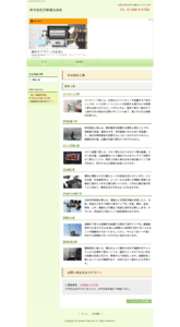 ㈱伊藤電気商会