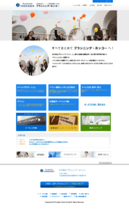 ベル通信工業㈱