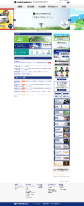 北日本石油株式会社釧路販売支店