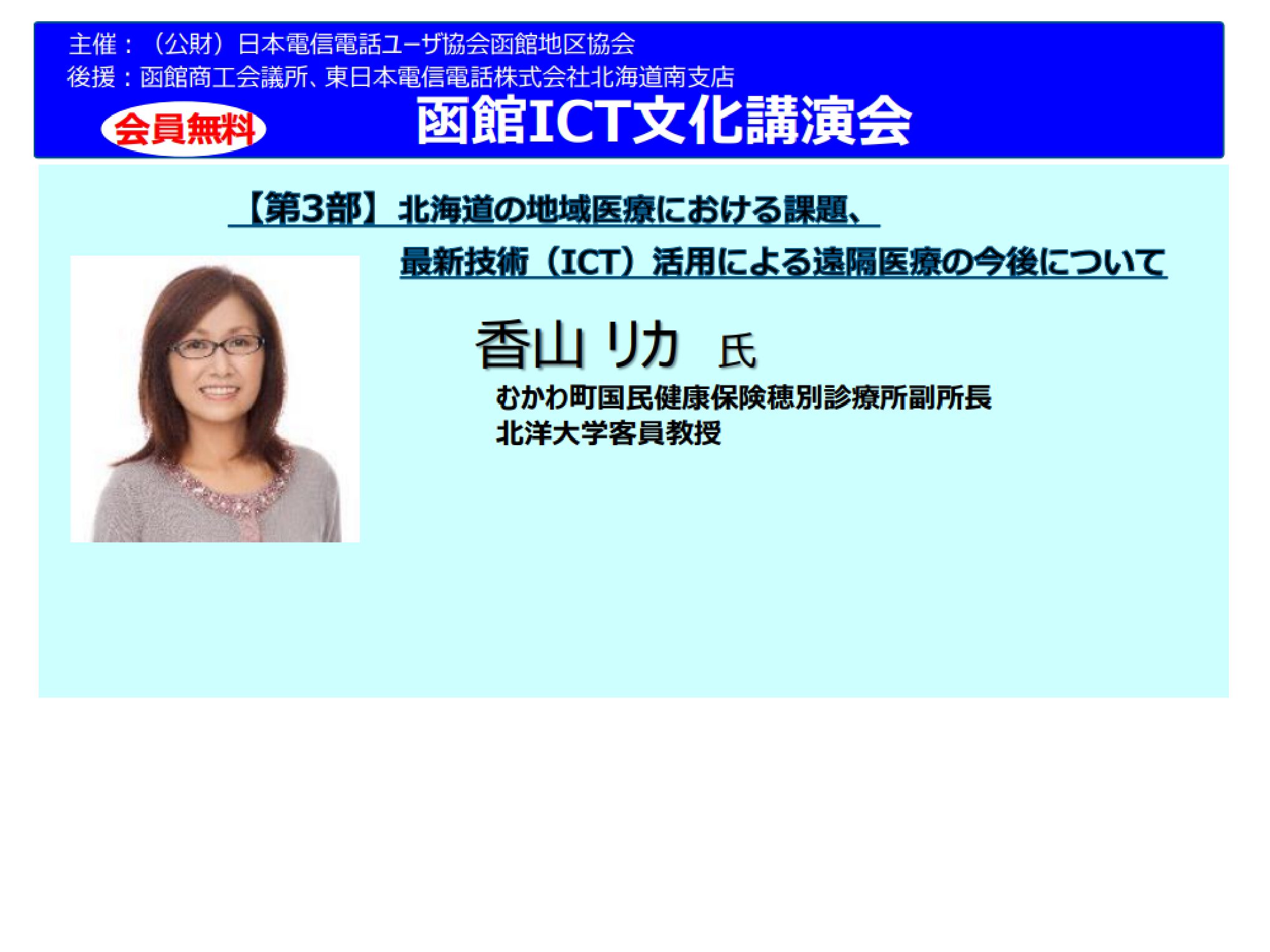 Kaiser Org Member Sign Inpittube Channel - fihzn6g
